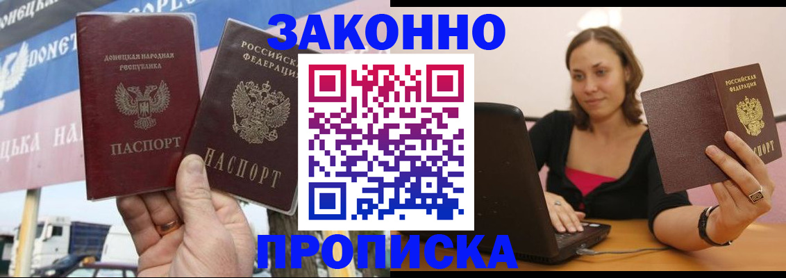 найти адрес прописки в Воронежской области