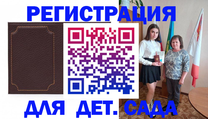 пропишу в квартире в Воронежской области